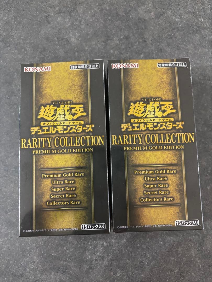 ★絶版BOX★RARITY COLLECTION プレミアムゴールドエディション