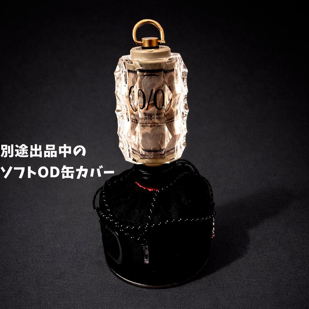 38-kt用　アクリルシェード　38灯　 38explore　MIYABI　Σ