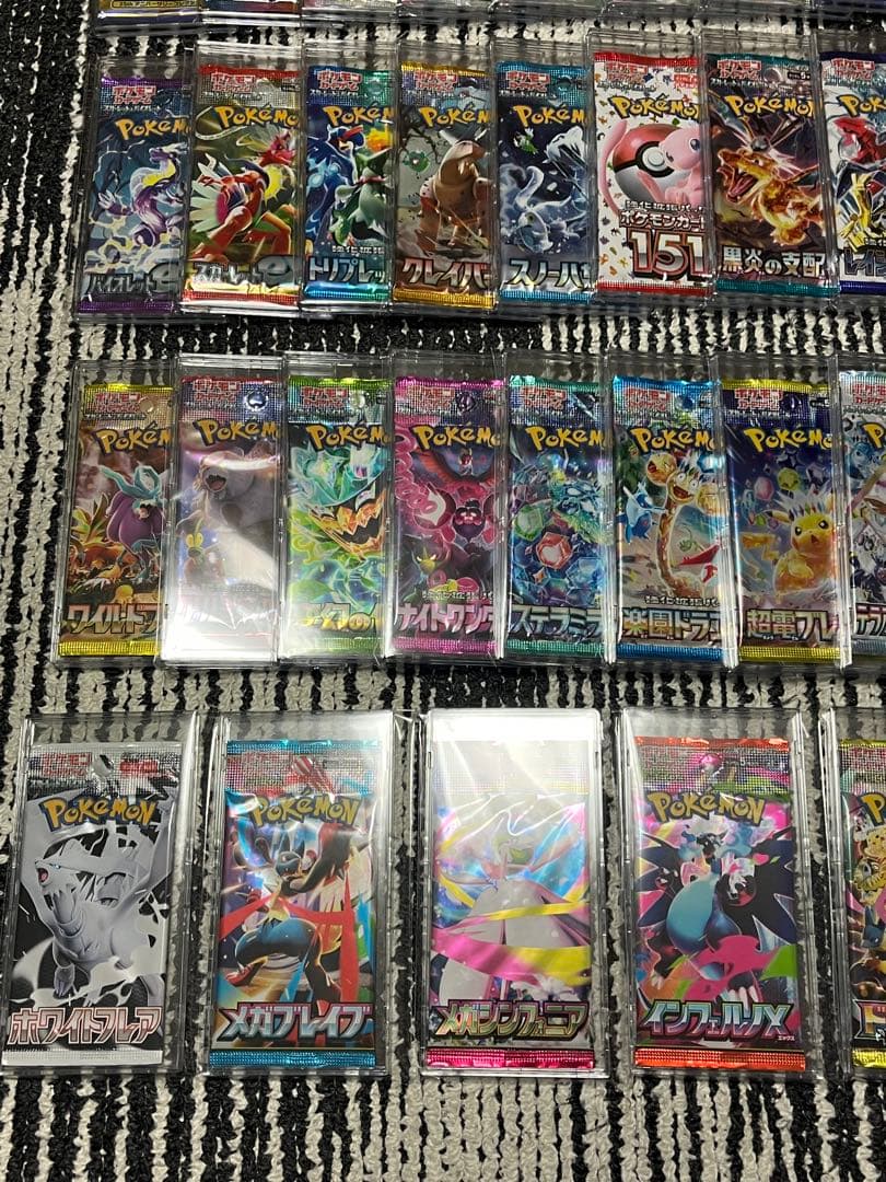 ポケモンカード 絶版パック 未開封パック　まとめ売り　61パック