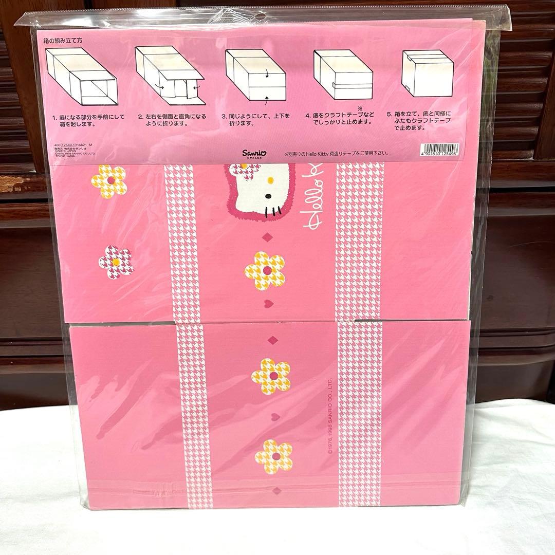 平成レトロ　サンリオ　ハローキティ　カオハナ　カートンBOX ダンボール　セット