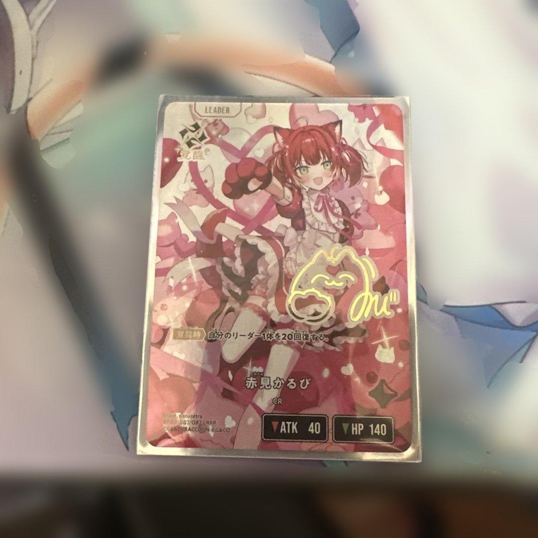 Xross Stars [サイン]赤見かるびリーダーカード