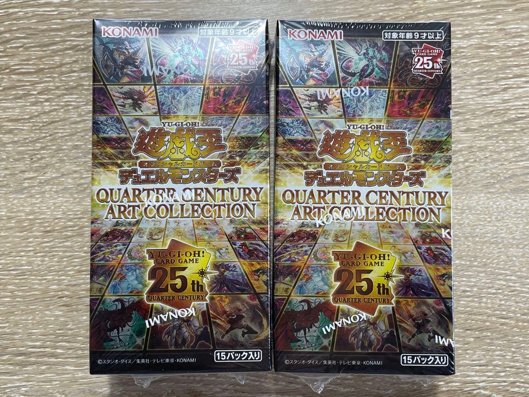 遊戯王 シュリンク付き クォーターセンチュリーアートコレクション2BOX