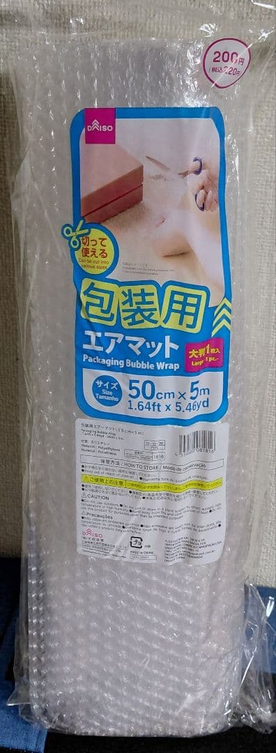 オージャカリバー MEMORIAL EDITION