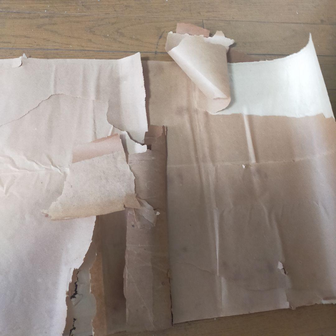気に有天 書道作品 和紙　大正