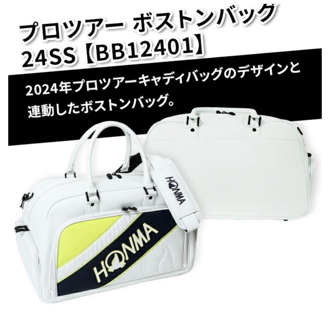 HONMA キャディバッグ ホワイト/イエロー