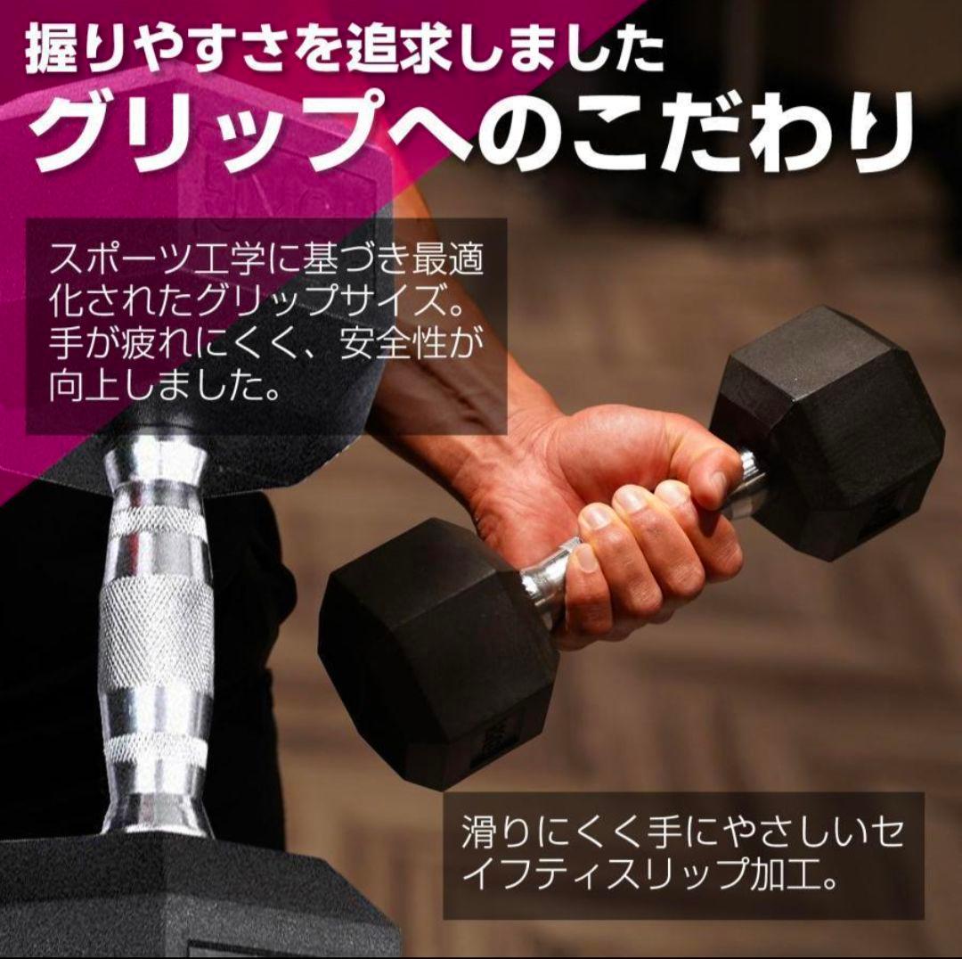 【新品】TPUコーティング 六角ダンベル 17.5kg×2個セットプロ仕様