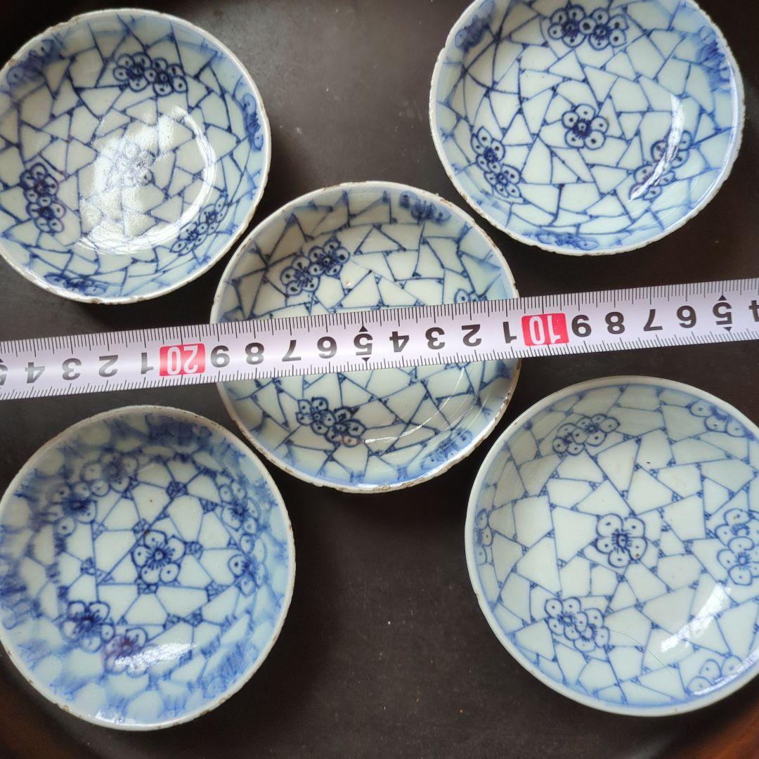 青い花模様 陶器 小皿 5枚セット