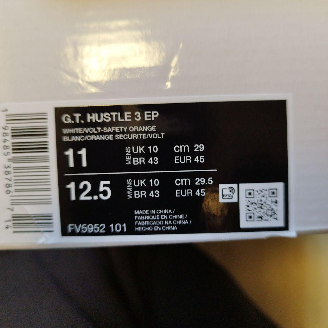 NIKE GT ハッスル3 EP 29cm