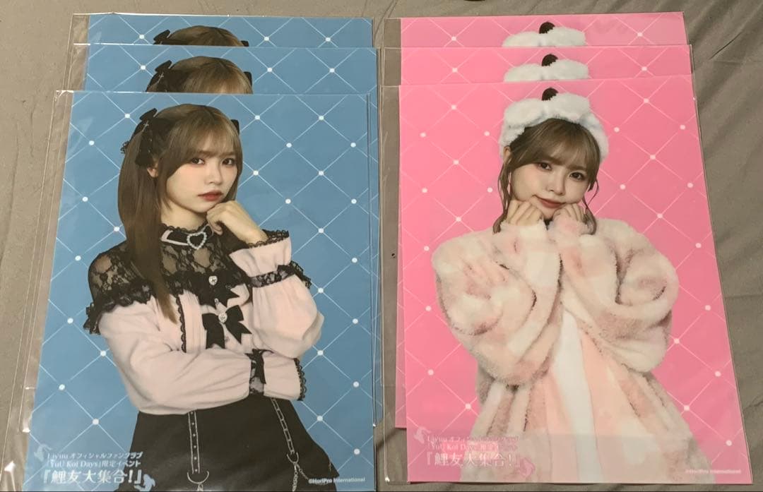 Liyuu セット