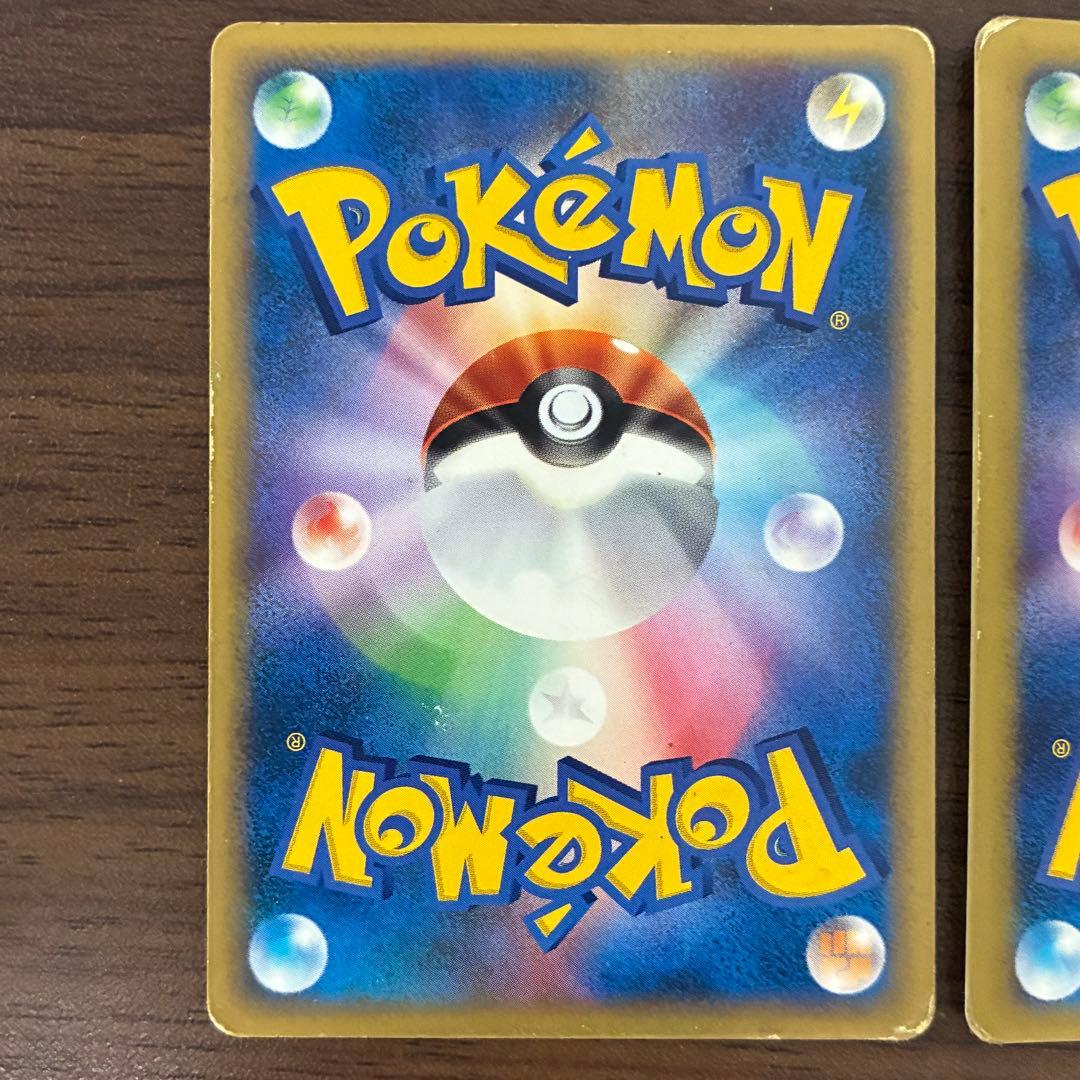 ポケモンカード　ピカチュウ　マクドナルド　ツクシのハッサム　e