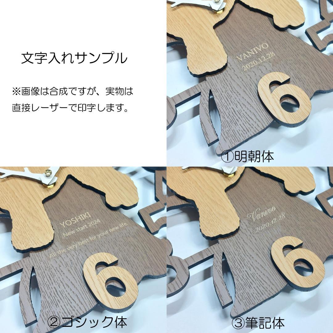 期間限定値下　名入れ・文字入れ　木とネコ　デザイン壁掛け静音時計 猫　長毛種　白
