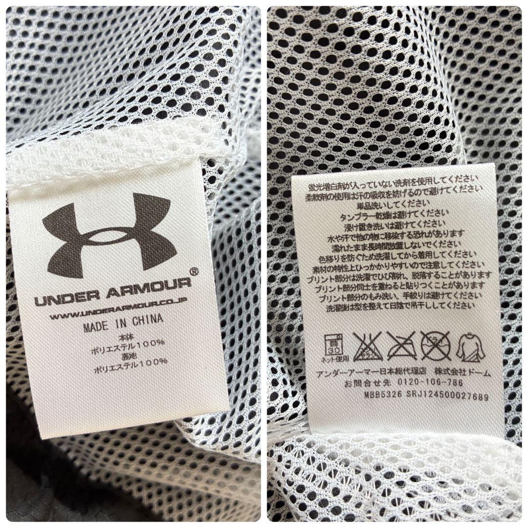 UNDER ARMOUR UAプロスペクト ジャケット パンツ 上下セット L