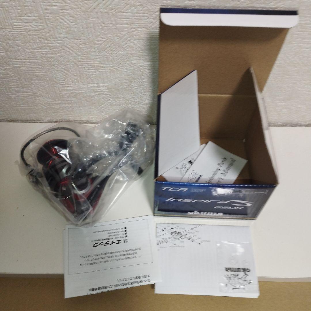 オクマ　インスパイラokuma Inspira 2500と3000　計２個セット