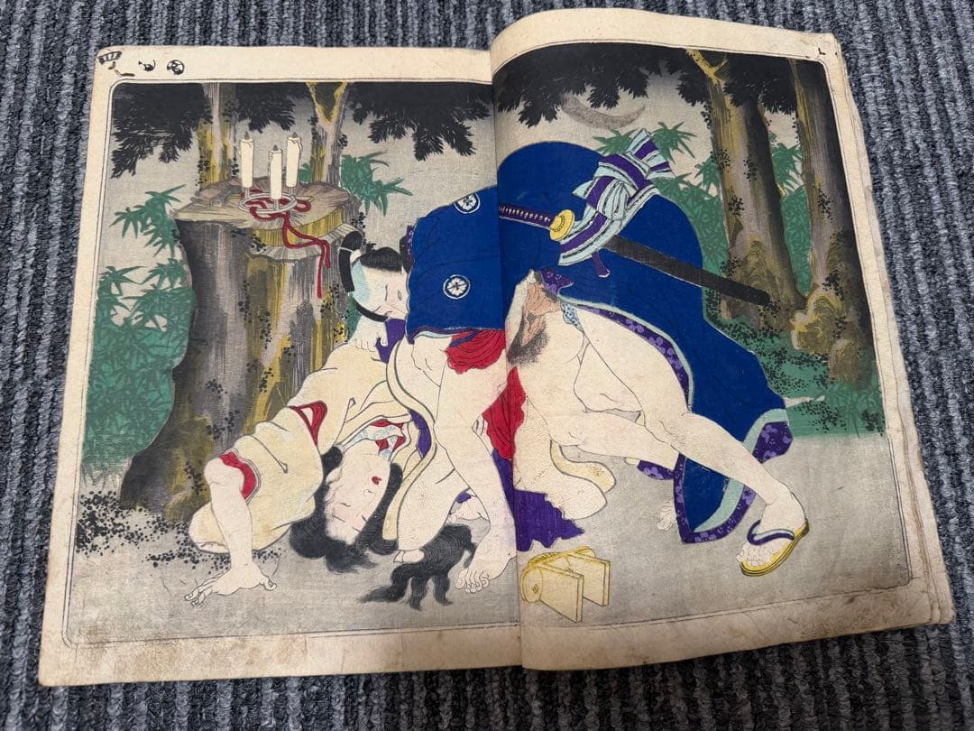 歌川国貞 春画 浮世絵 艶本◆「正写相生源氏」3冊揃 浮世絵 女好庵主人