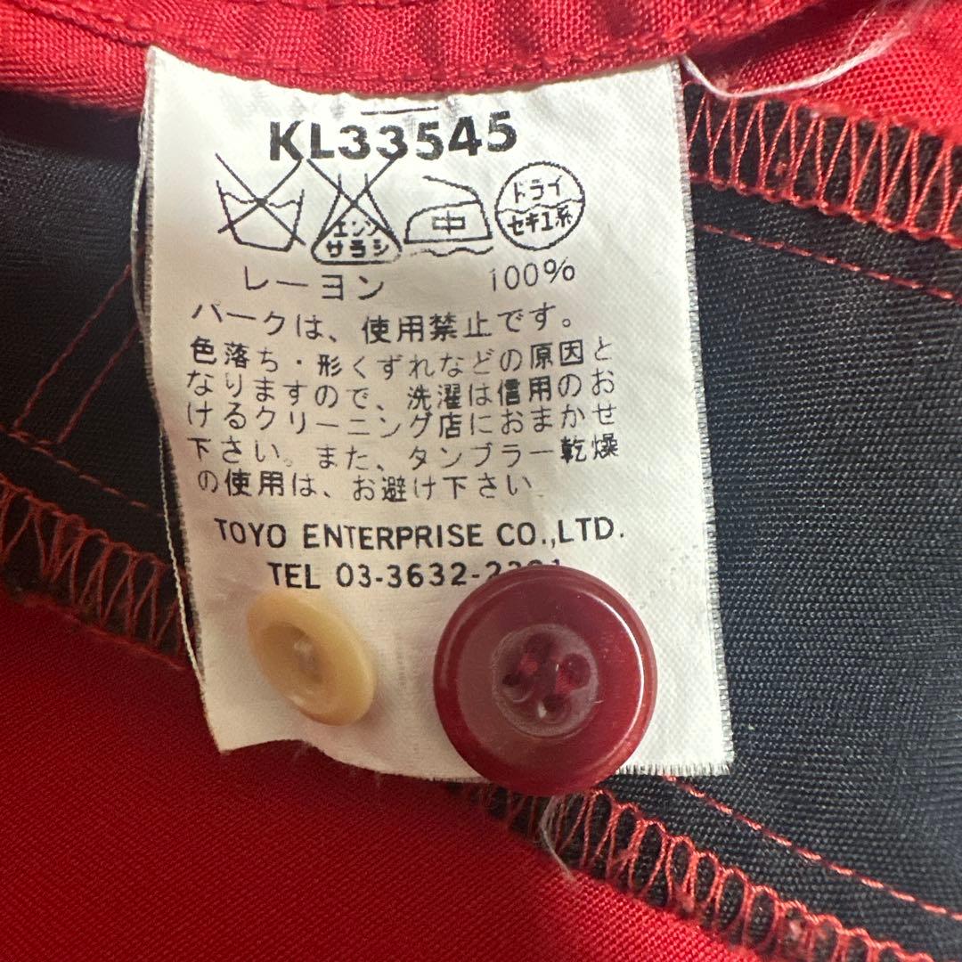 King Louie ボーリングシャツ 40s