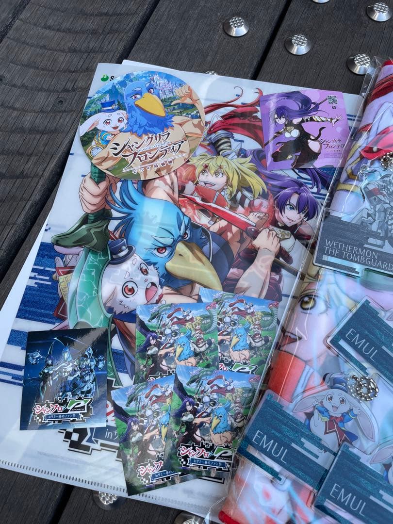 シャングリラフロンティア　グッズセット