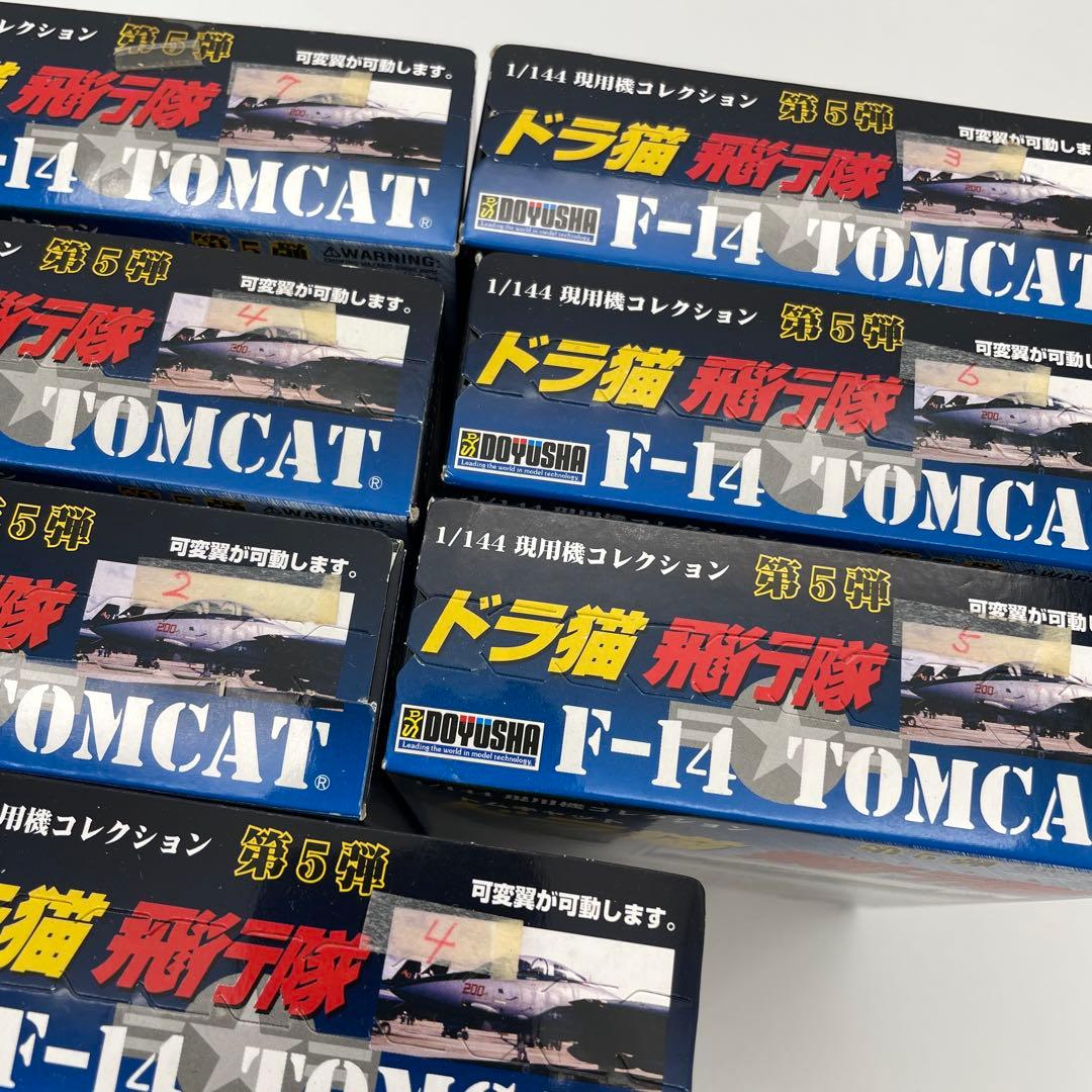 【M54】童友社　第5弾　ドラ猫 飛行隊　F-14 トムキャット