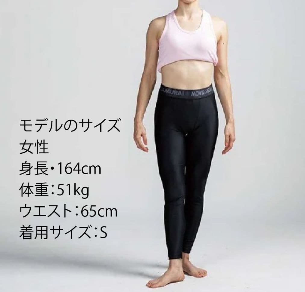 サムライムーブギア 半袖上下セット 黒5L リライブシャツ＋αの機能