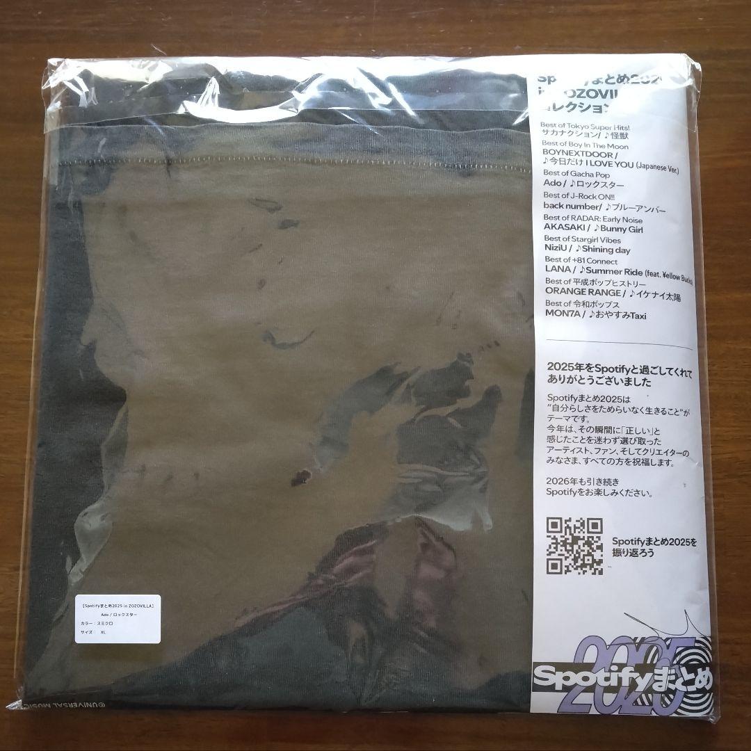 Ado x ZOZOTOWN2025大晦日限定販売カラー『スミクロ』TシャツXL