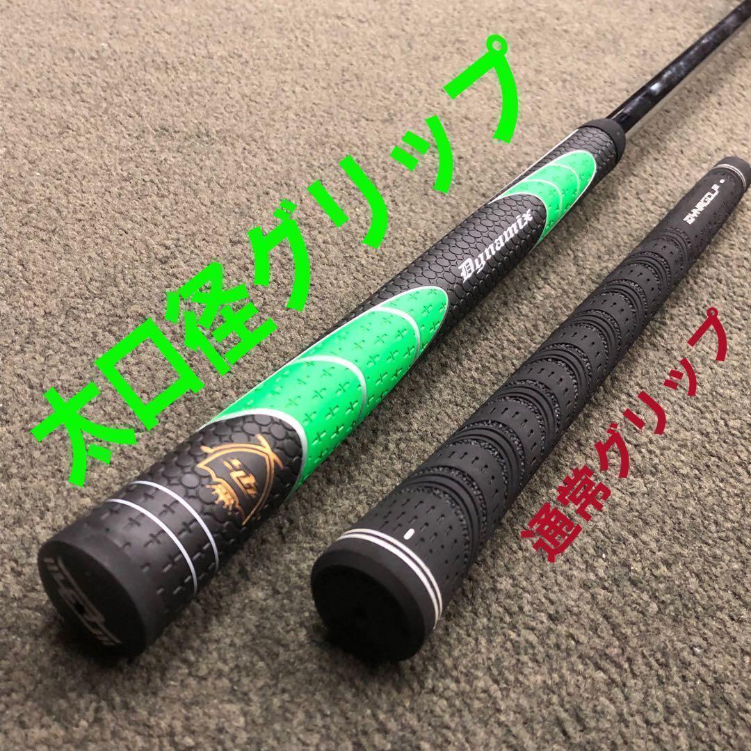 ★ラクに10打縮まる「攻撃型チッパー」が大人気! ダイナミクス ツアーチッパー