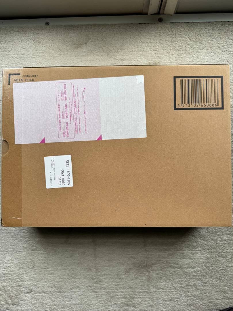 ストライクフリーダムガンダム　L BUILD FESTIVAL 2024