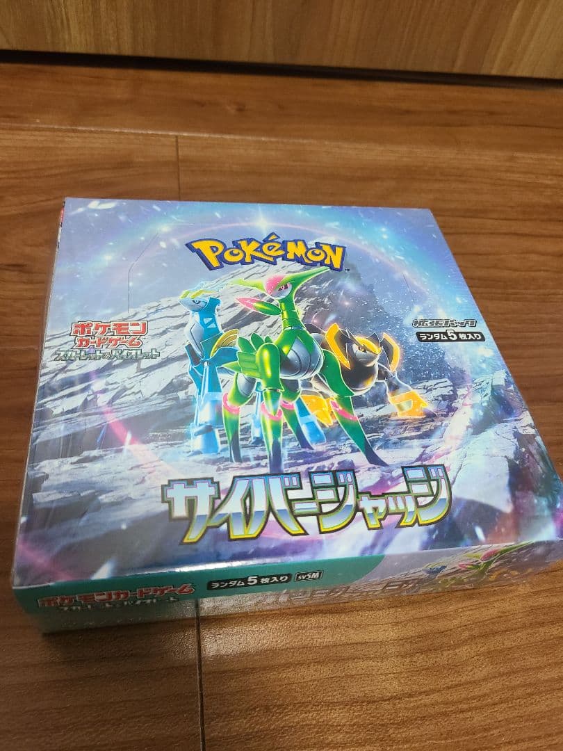 【未開封】ポケモンカード 6BOX シュリンク付き まとめ売り