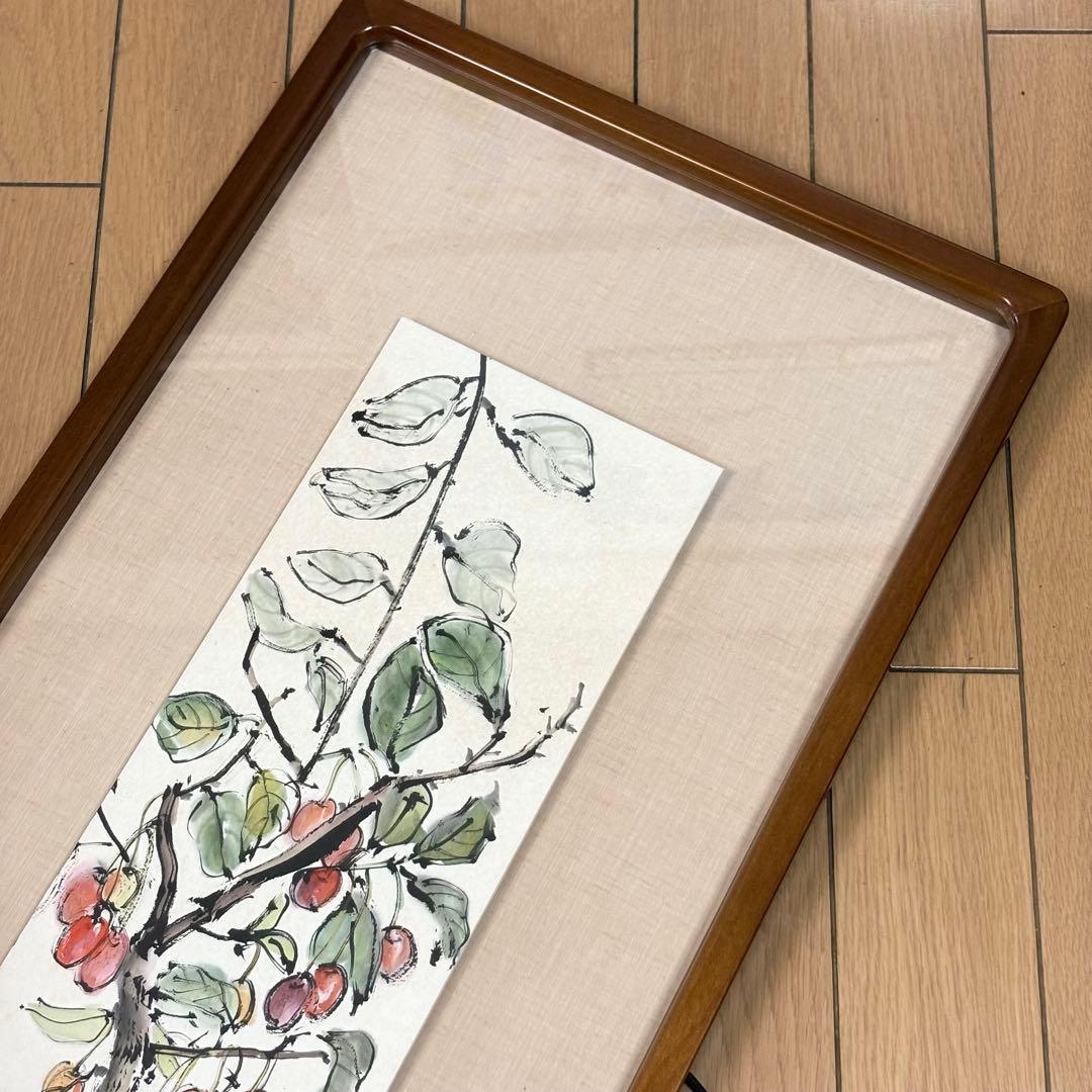 福井光 水墨 彩色 額裝 共シール 日本画 師 中道春陽 日本書芸院無鑑査會員L