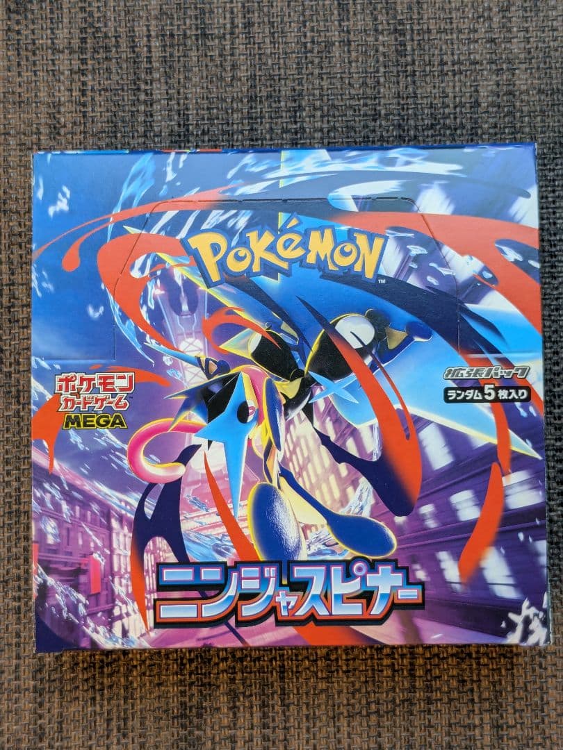 ポケモンカードゲーム ムニキスゼロBOX ニンジャスピナー BOXセット