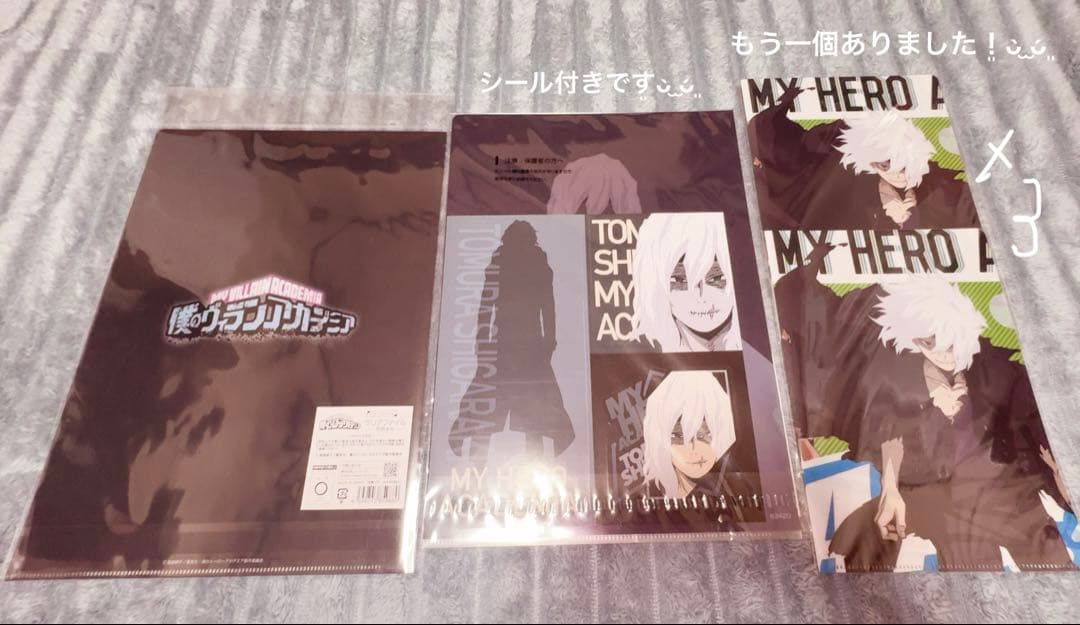 僕のヒーローアカデミア 死柄木弔 182点まとめ売り スチームパンク 大量