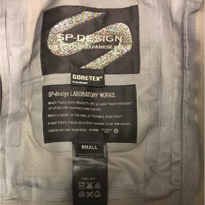 スノーボード Gore-Tex Pro shell SP Design 03
