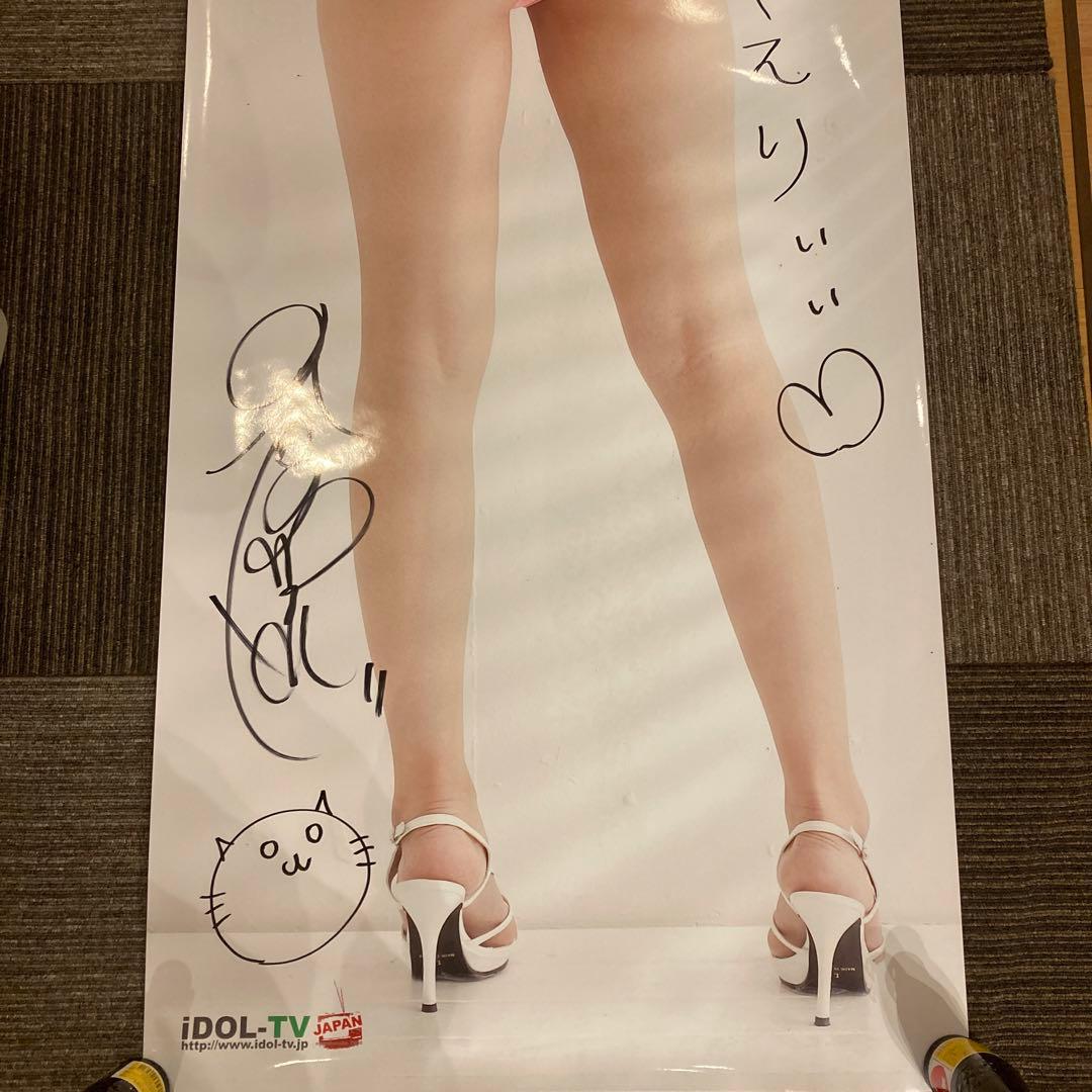 小倉遥　等身大ポスター　水玉　ビキニ　ピンク　iDOL -TV JAPAN