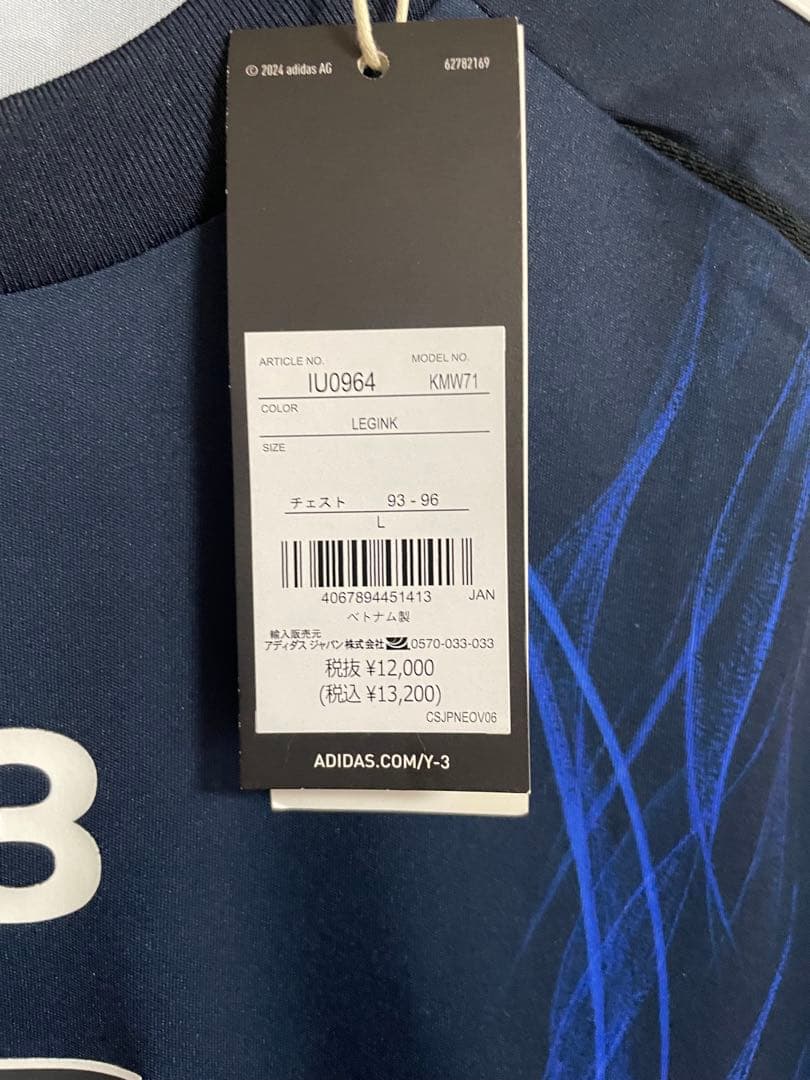 サッカー日本代表 2024 ホーム レプリカ ユニフォーム　Y-3 コラボ