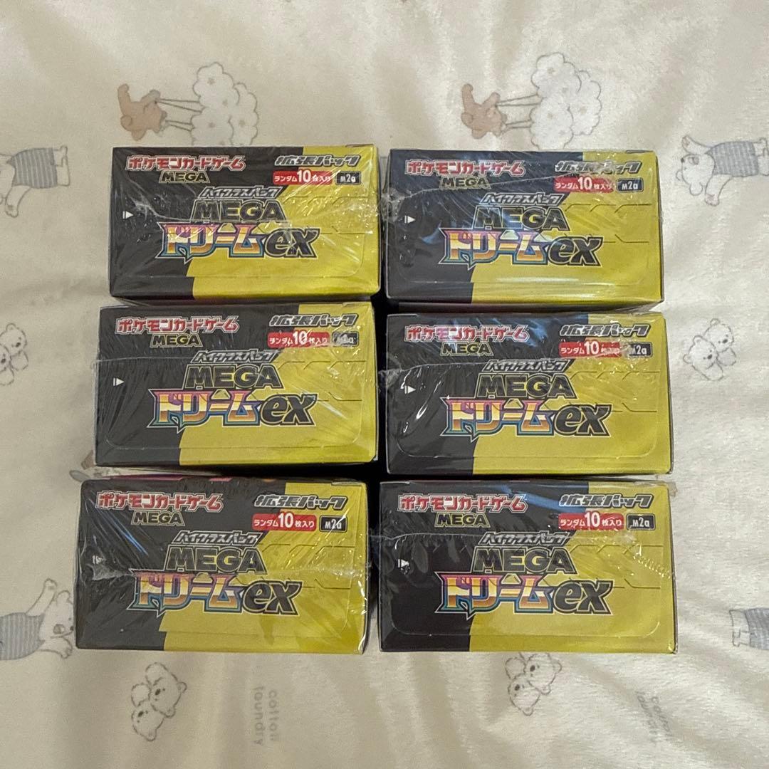 MEGA ハイクラスパック MEGAドリームex 6BOX シュリンク付き