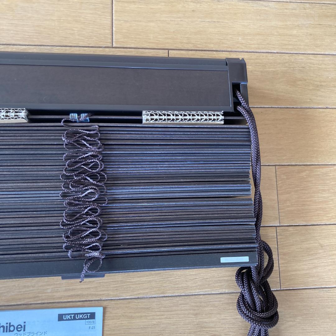Nichibei ウッドブラインド クレールタッチ UKT-50 新品未使用品