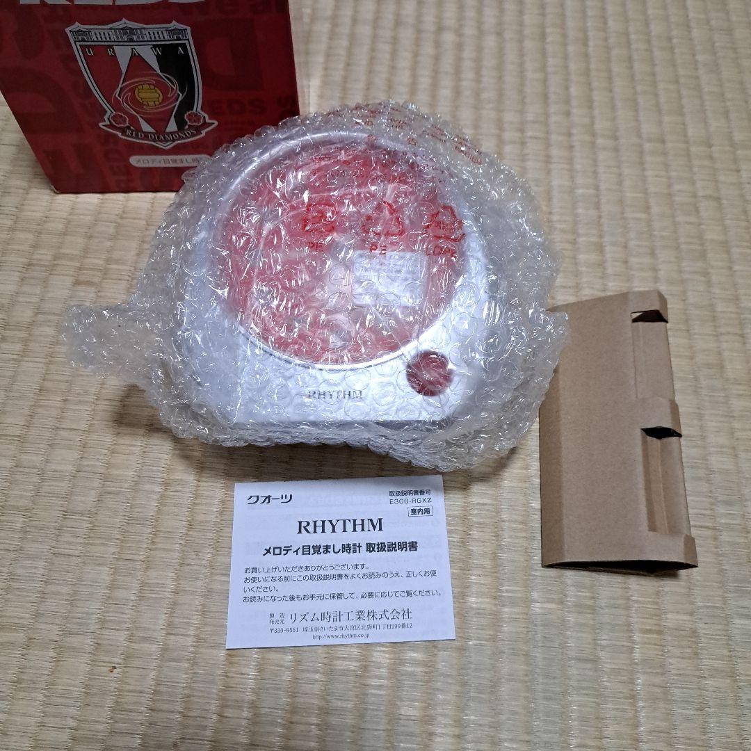 浦和レッズ　メロディー目覚まし時計