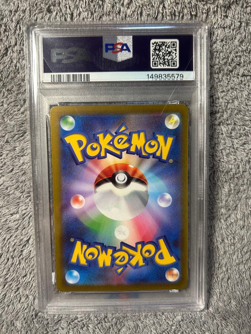 ポケモンカード　ピカチュウex WC23 001/030 PSA10