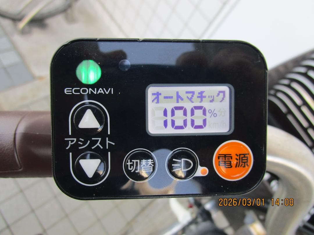 PanasonicビビDX(２０２０年)２６型(３速)１６Ah(電動自転車)