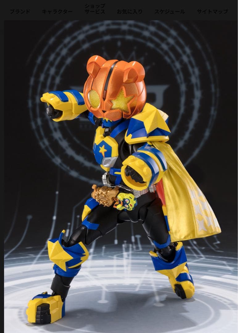 S.H.Figuarts仮面ライダーパンクジャック フィーバーモンスターフォーム