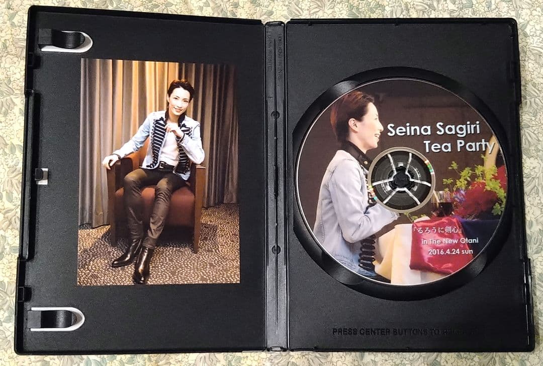 【FCお写真、ポストカード付】早霧せいな、FC限定お茶会DVD（るろうに剣心）