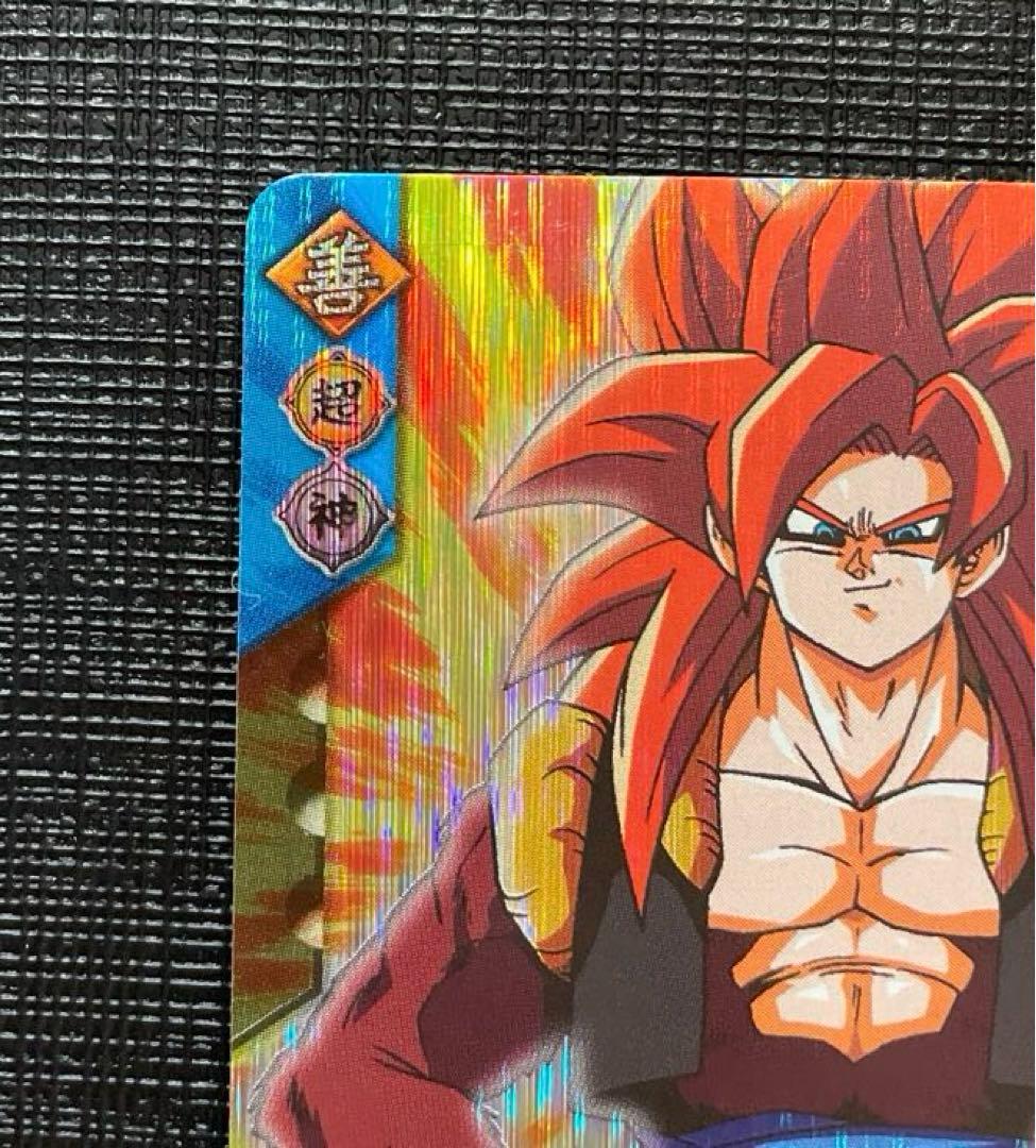 ドラゴンボールZ2データカードダス　 爆レア　ゴジータ超サイヤ人4