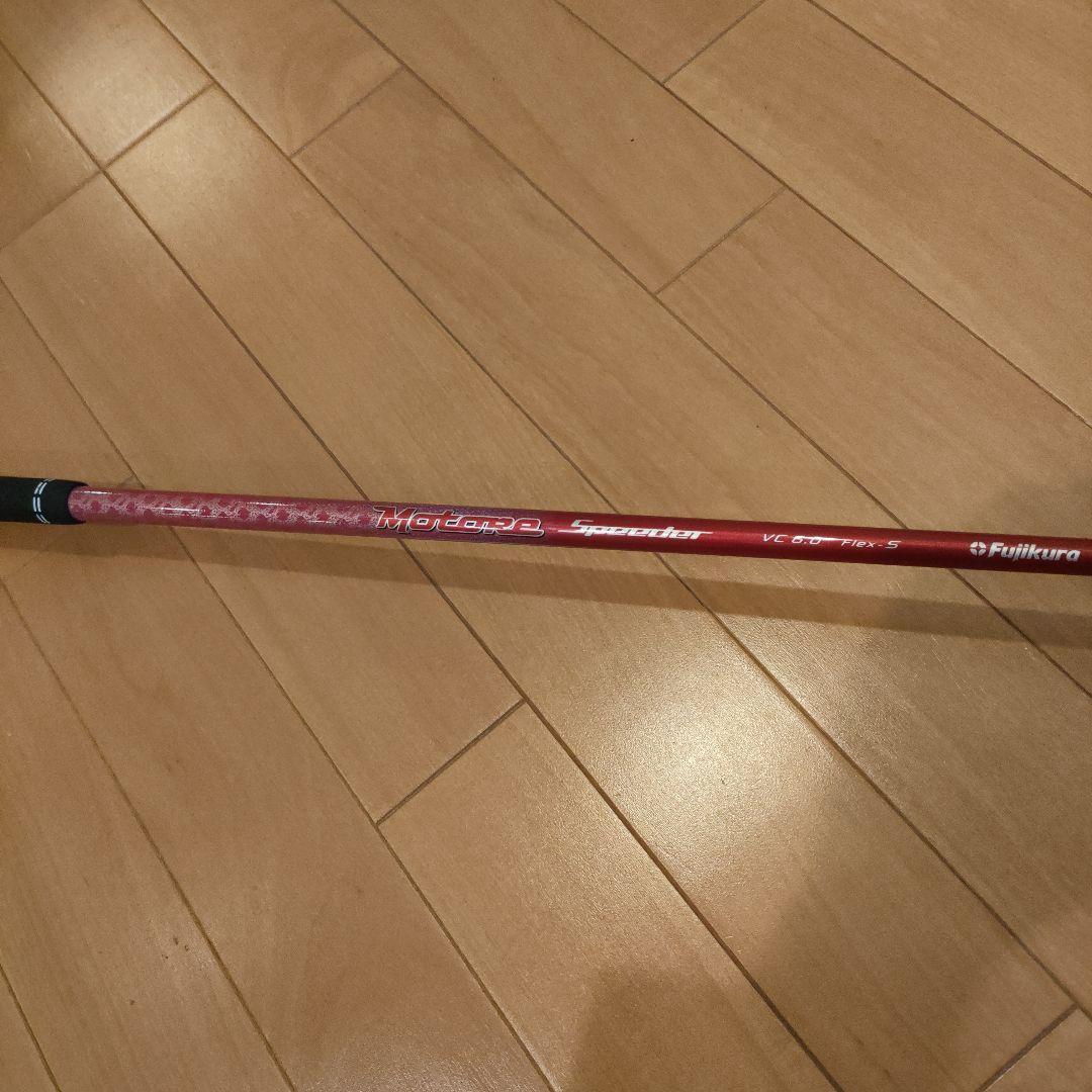 PXGフェアウェイウッド0341X 3W 15° Flex S