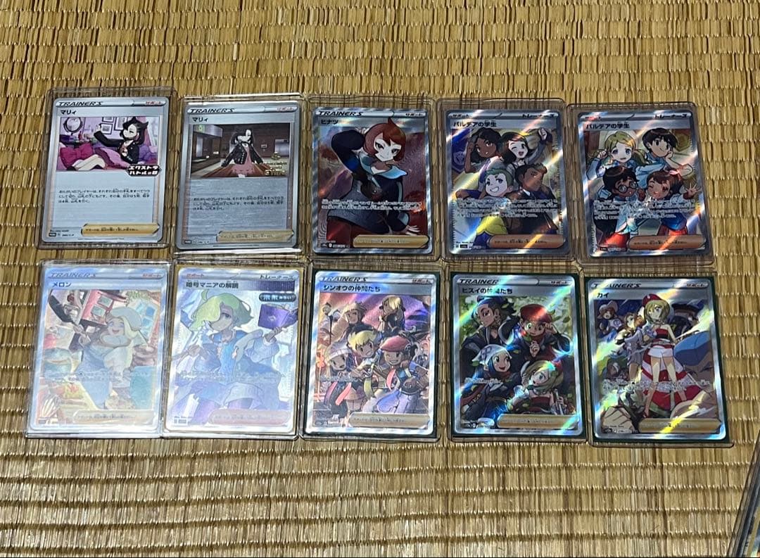 【超希少】 引退品 ポケモンカード サポート SR SA ピカチュウ　等