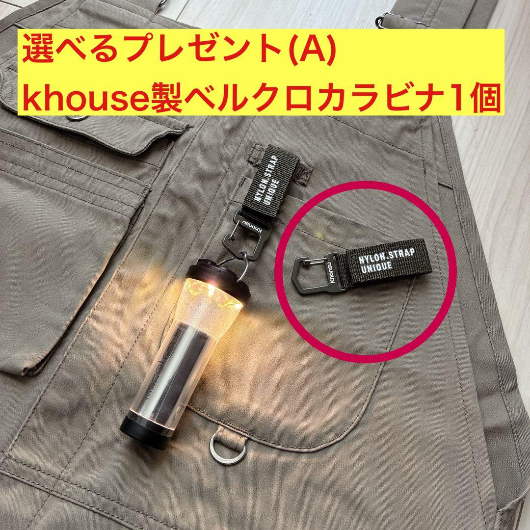 HELIO5000 ゴールゼロ　シェード　アダプタースキータイプ　シリコンカバー