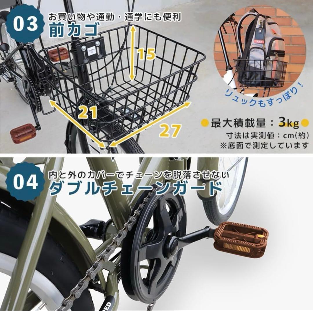 折りたたみ自転車 ブラック　前カゴ付き