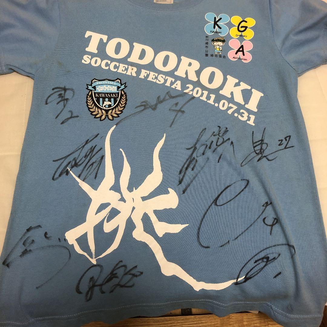 川崎フロンターレ直筆サイン