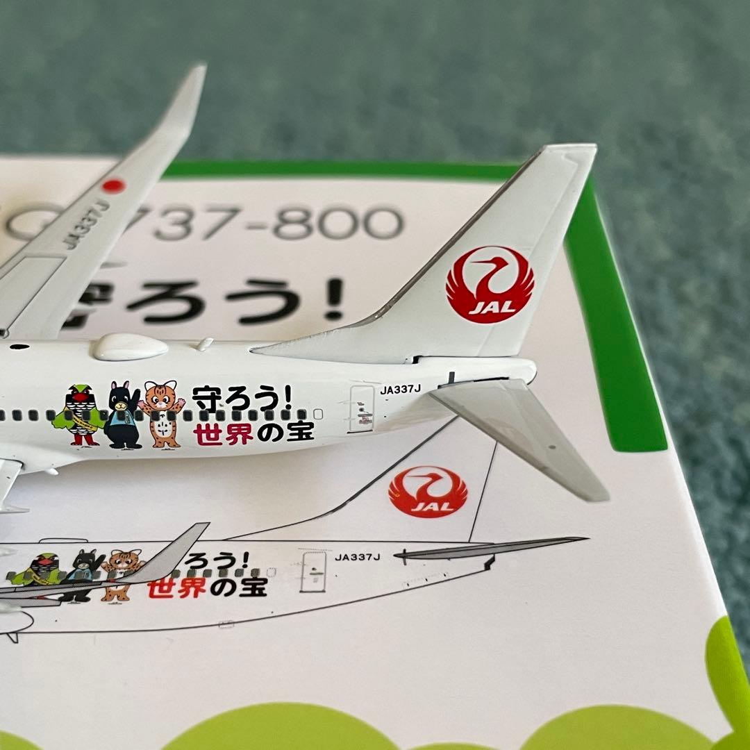 JAL 737-800 日本航空 JA337J 守ろう！世界の宝 ph