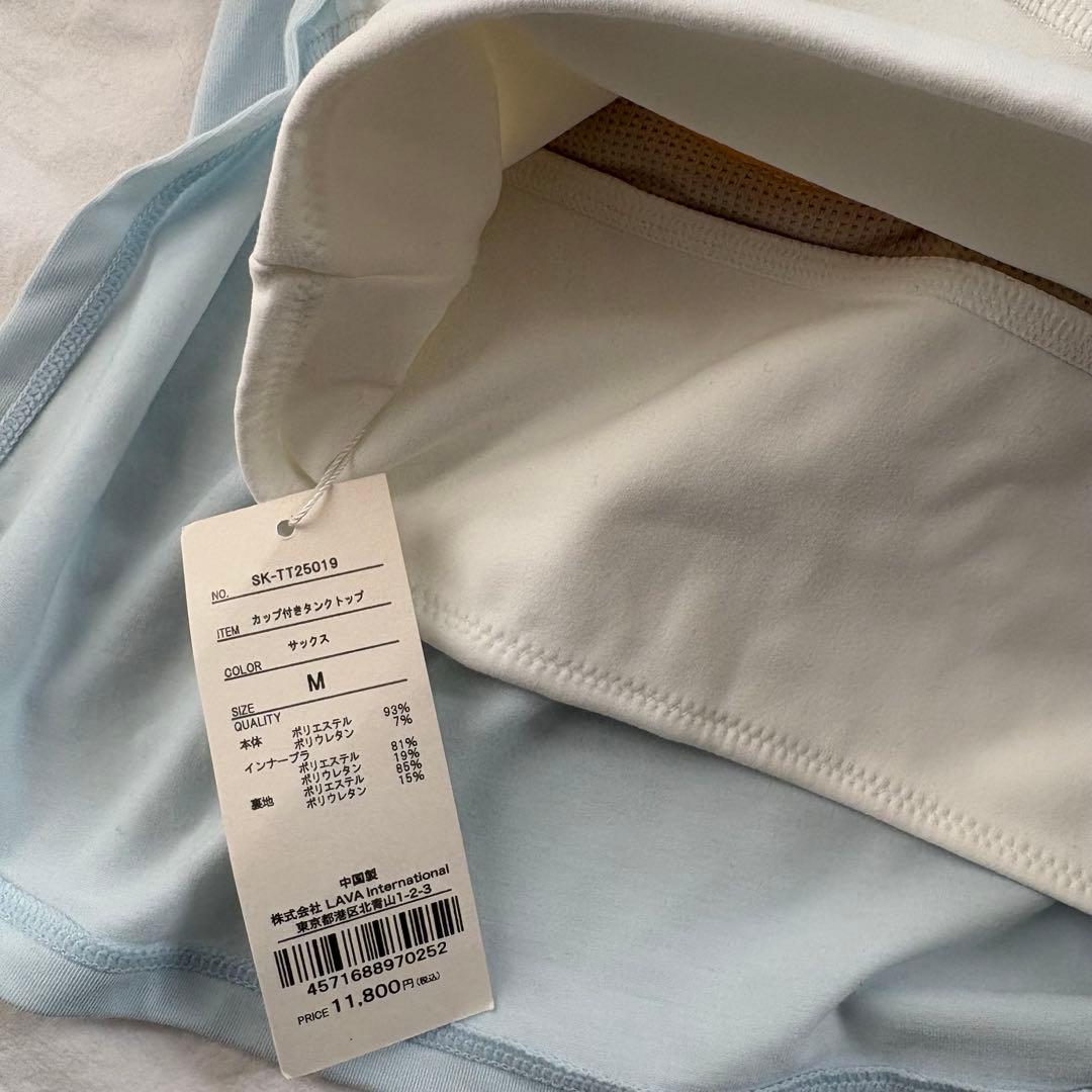 新品　SUKALA カップ付きタンクトップ　M