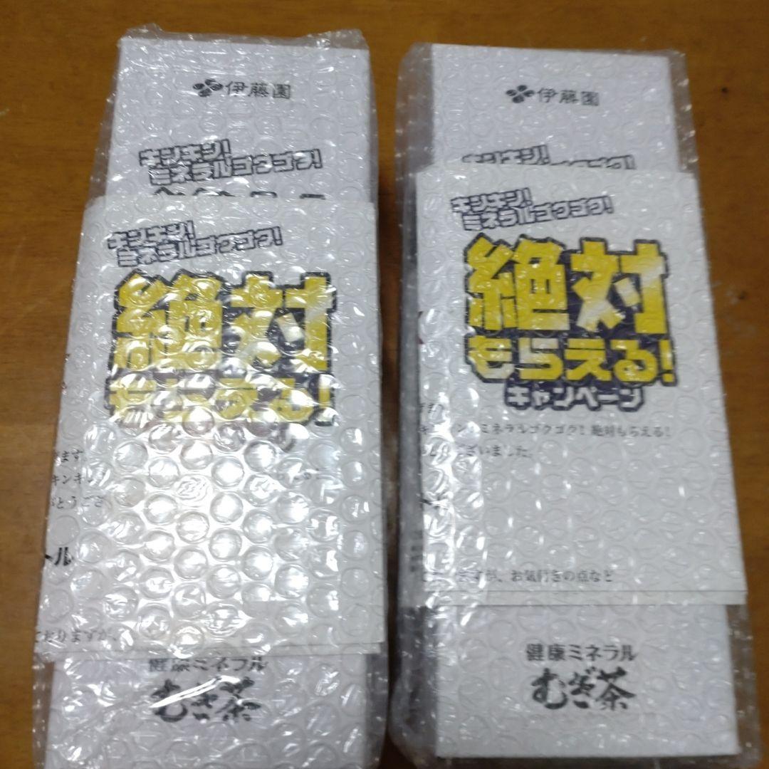 キンキンマイボトル ステンレス 水筒 オレンジ　　２本セット