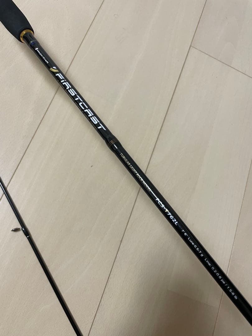メジャークラフトFirst Cast FCS-T762L
