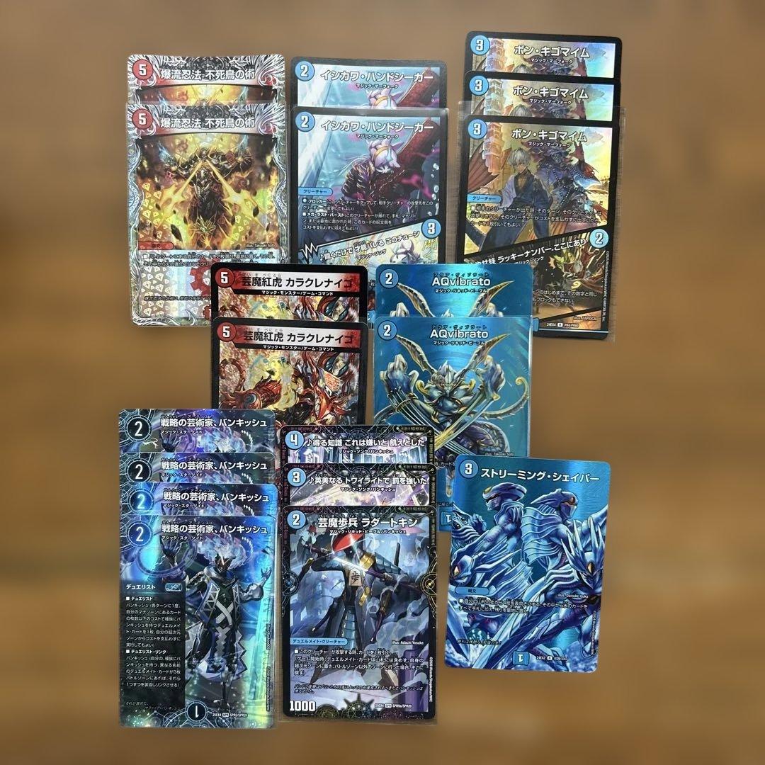 デュエマ 赤青マジック 調整パーツ＆スリーブ付き(メインのみ、一部高レート)